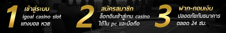 ล้นเป๋า สล็อต