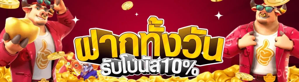 ฉ่ํา168สล็อต