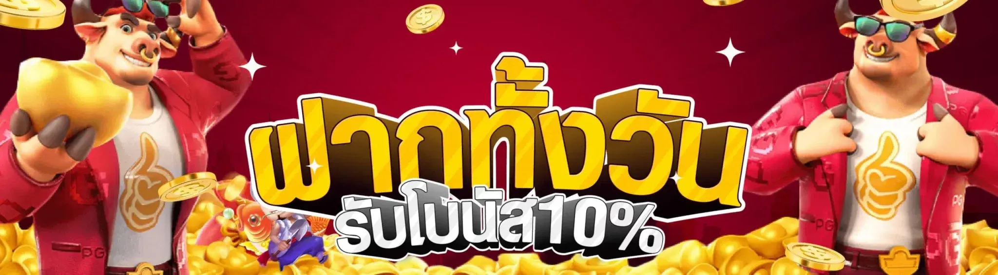 ฉ่ํา168สล็อต